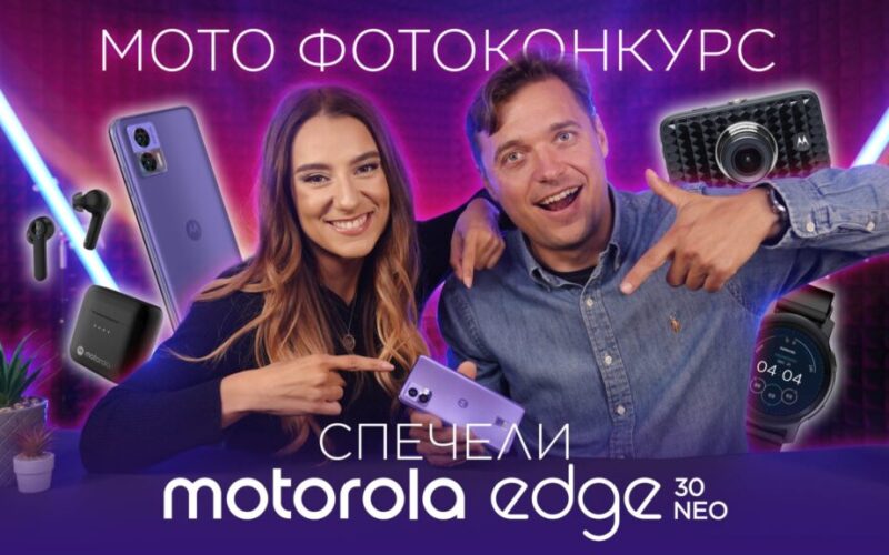 motorola-very-pery