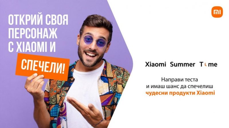 Xiaomi-konkurs-personazh