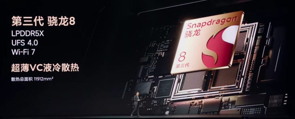 Snapdragon 8 Gen 3 с памет за съхранение тип UFS 4.0 и RAM памет тип LPDDR5X.
