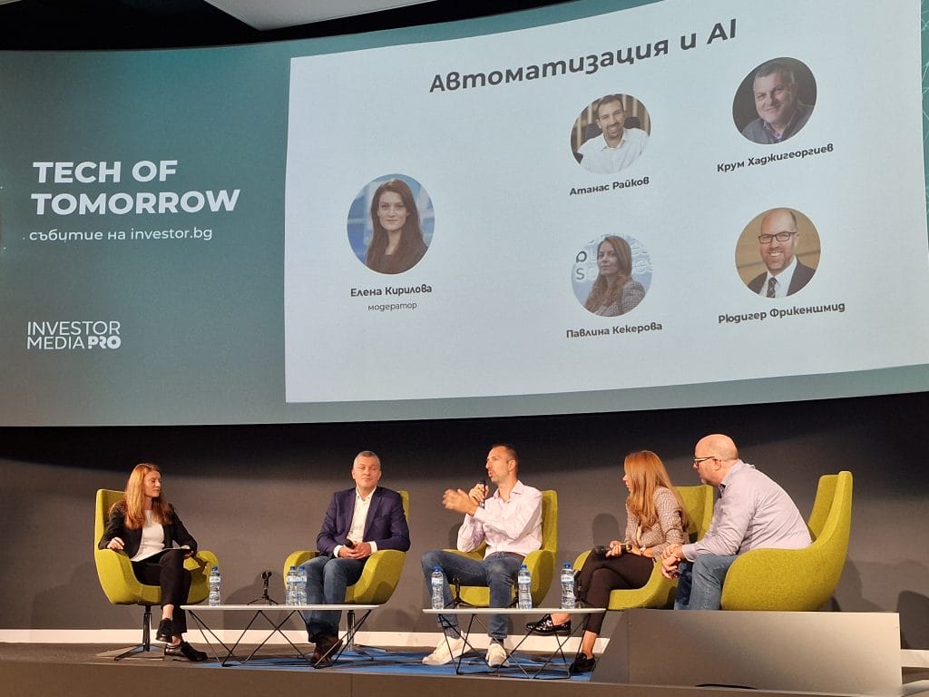 Кадър от първия панел на тема автоматизация и AI с модератор: Елена Кирилова, Investor.bg и участници: Атанас Райков, Rakuten Viber; Крум Хаджигеоргиев, Kin+Carta; Павлина Кекерова, Telelink Business Services; Рюдигер Фрикеншмид, Fujitsu;