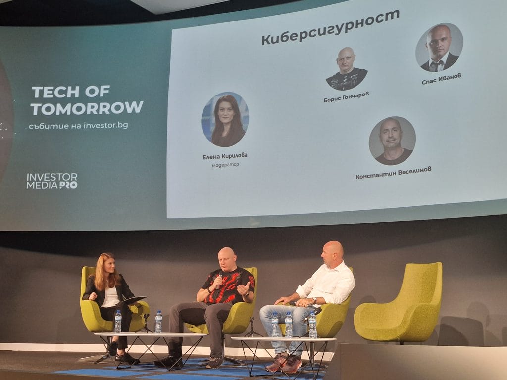 Кадър от втория панел "Киберсигурност" с модератор Елена Кирилова и участници Борис Гончаров, AMATAS и Константин Веселинов, CENTIO #Cybersecurity; 