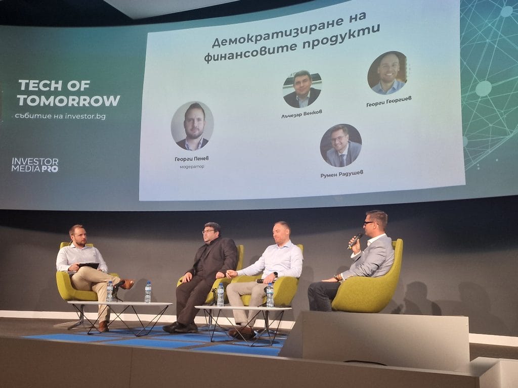 Кадър от третия панел "Демократизиране на финансовите продукти с модератор: Георги Пенев, IRIS Solutions и участници: Лъчезар Венков, MyFin; Георги Георгиев, Smart IT, MFG; Румен Радушев Postbank; 
