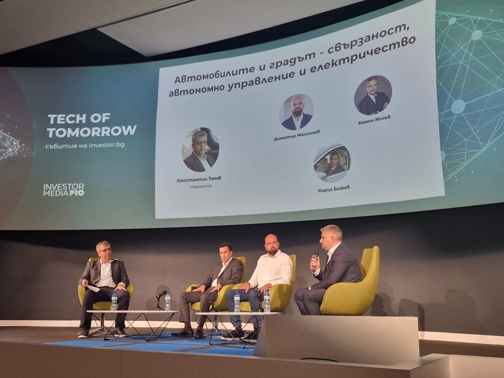 Кадър от панел "Автомобилите и градът" с модератор: Константин Томов, Automedia.bg, The Inflight Magazine Bulgaria Air, автор и продуцент на "Колела" - автомобилно предаване на телевизия Bulgaria On Air и участници: Димитър Малинчев, SIGNATA; Камен Илчев, Hyundai Bulgaria; Кирил Биджев, BMW Academy;  