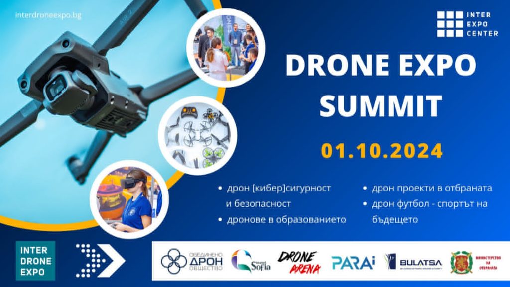 Drone Expo Summit 2024 Sofia