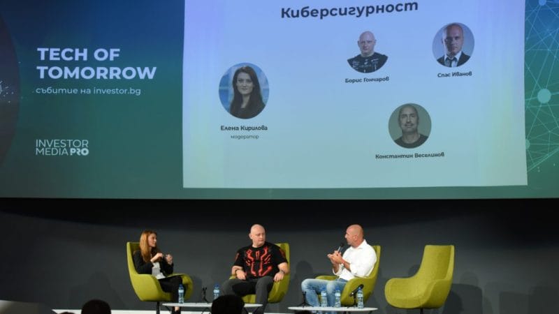 Бизнес лидери призоваха да се експериментира смело с AI на технологичната конференция Tech of Tomorrow и предупредиха личните данни да се пазят от ChatGPT!