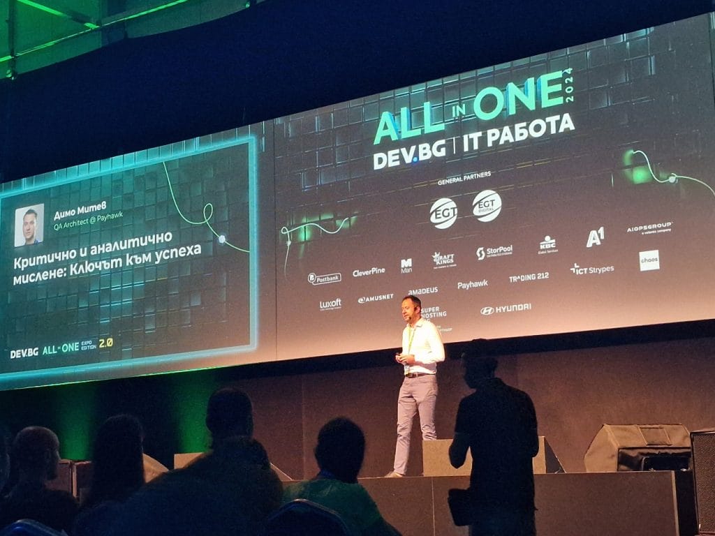 Димо Митев - QA Architect - Payhawk, 22 август 2024 г., All in One 2024
