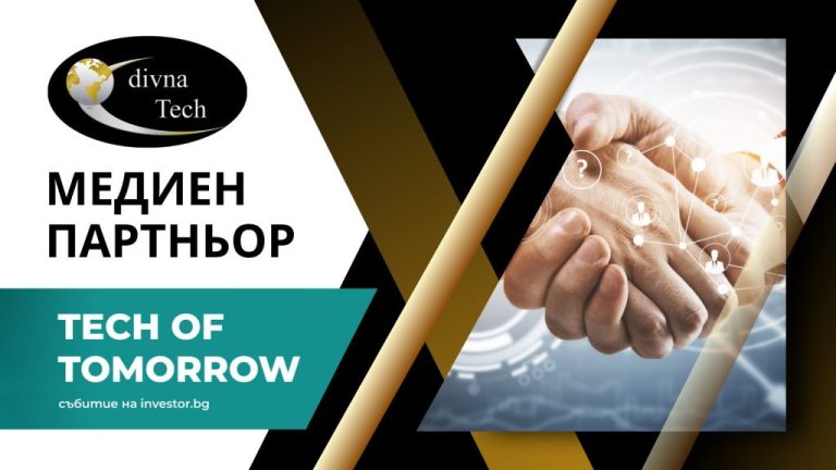 divna.Tech става медиен партньор за Tech of Tomorrow на Investor.bg