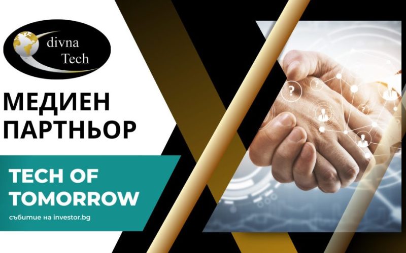 divna.Tech става медиен партньор за Tech of Tomorrow на Investor.bg