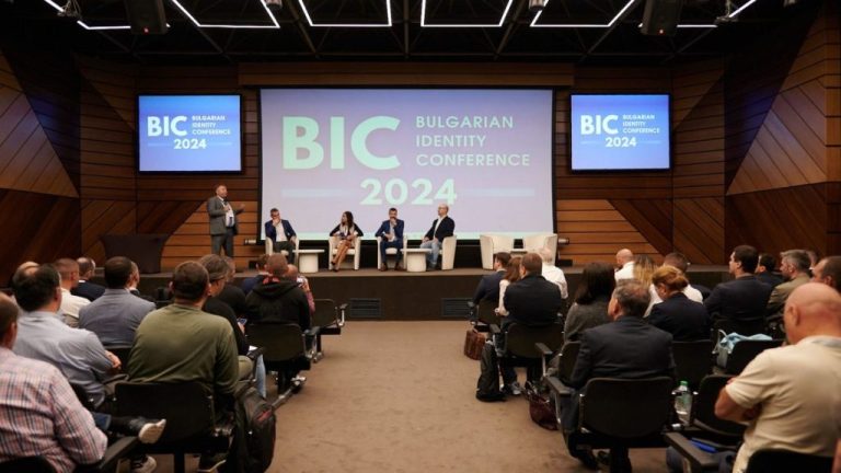 Бъдещето на управлението на идентичността бе обсъдено на Bulgarian Identity Conference 2024