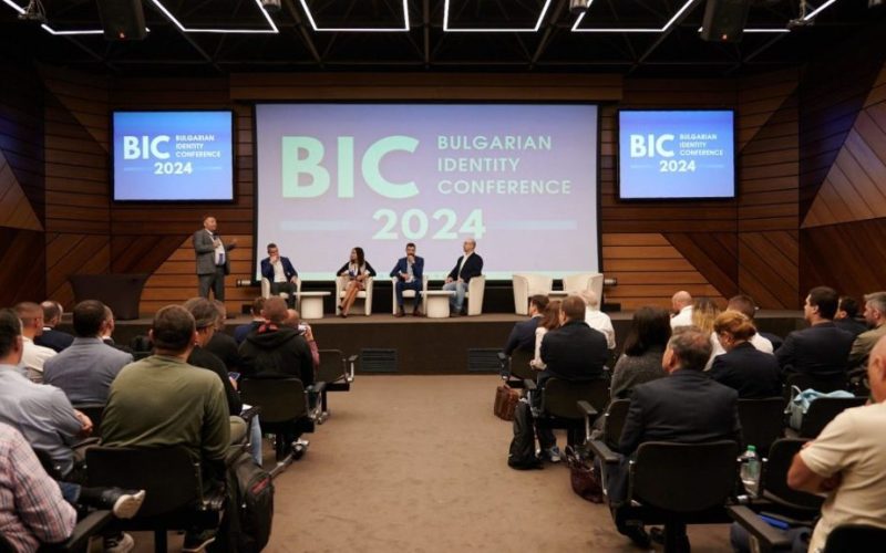 Бъдещето на управлението на идентичността бе обсъдено на Bulgarian Identity Conference 2024