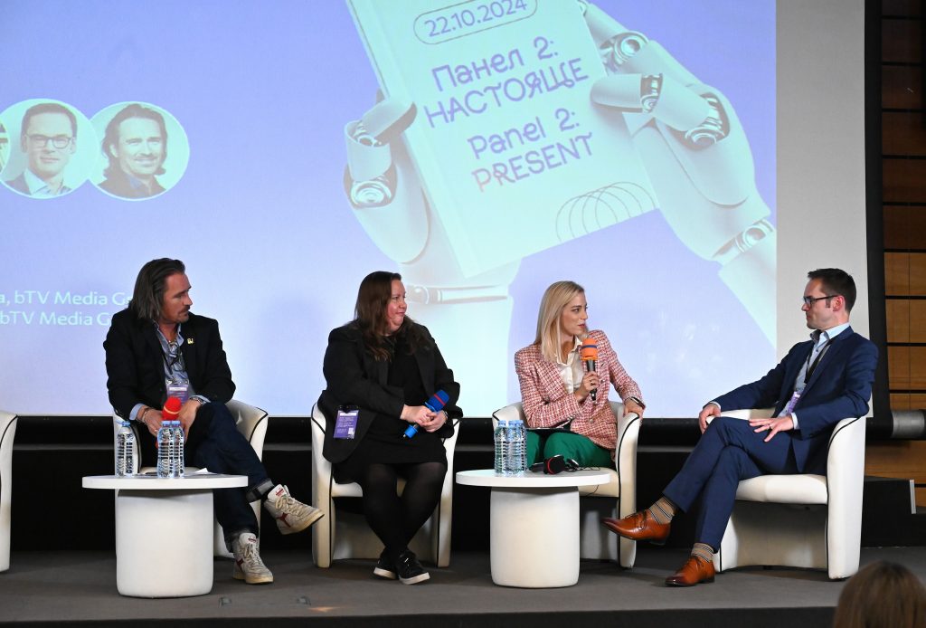 Томас Клайнебринк и Даан Бийки