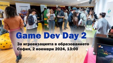 Game Dev Day 2 среща образованието с игрите на 2 ноември в София