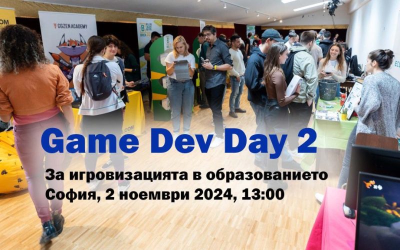 Game Dev Day 2 среща образованието с игрите на 2 ноември в София
