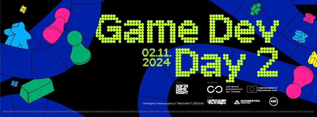 Пълната програма на Game Dev Day 2