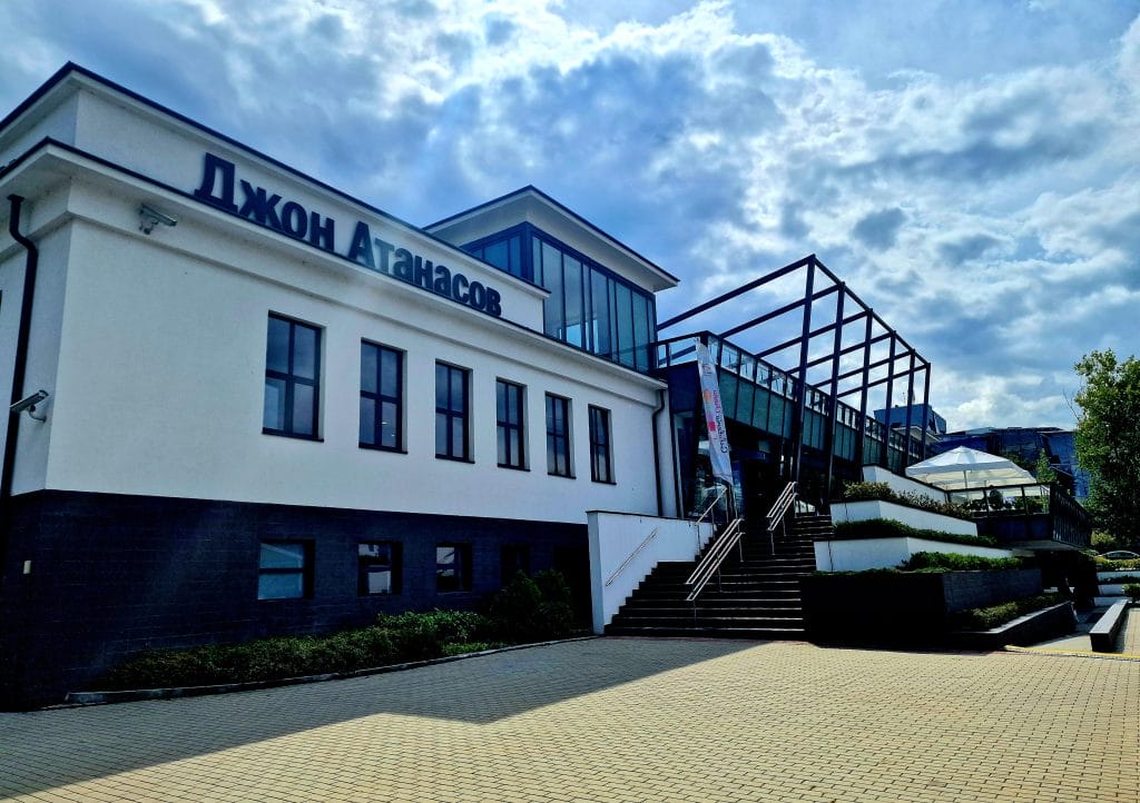 Иновационният форум "Джон Атанасов" в Sofia Tech Park