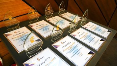 nagradite na bait - cover