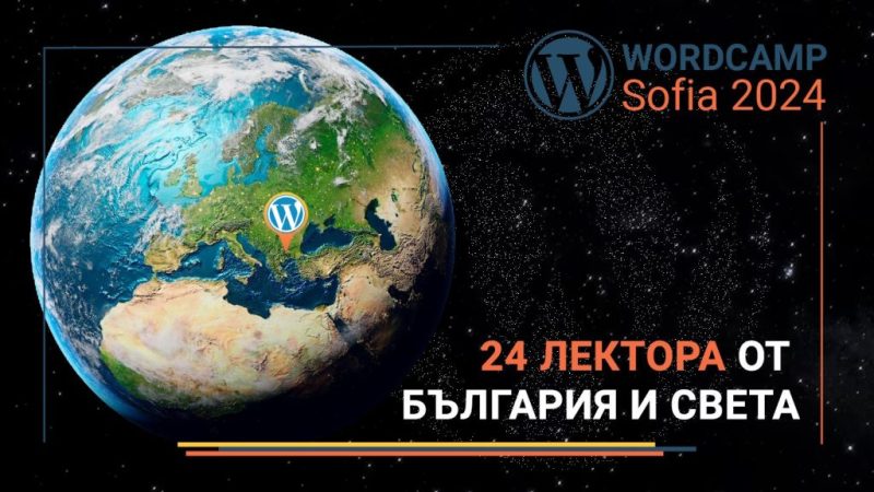 WordCamp Sofia 2024 ще предложи невероятна програма с 24 лекции и WorkShops в 3 зали с 24 звездни лектора от целия свят