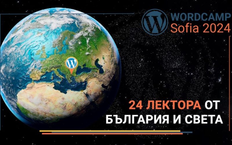 WordCamp Sofia 2024 ще предложи невероятна програма с 24 лекции и WorkShops в 3 зали с 24 звездни лектора от целия свят