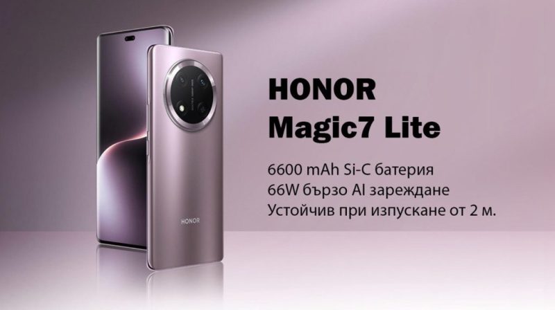 HONOR Magic7 Lite