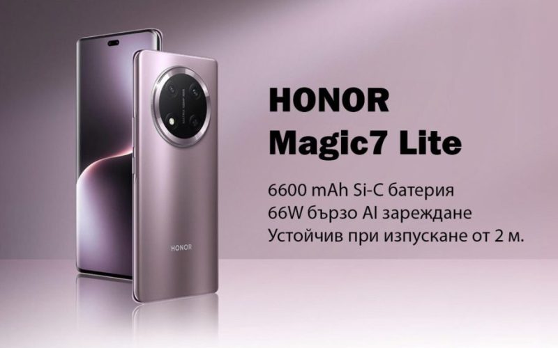 HONOR Magic7 Lite
