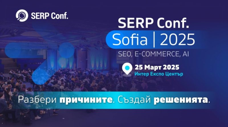SERP Conf. Sofia 2025