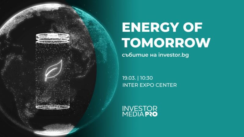 Energy of Tomorrow събира водещи експерти за обсъждане на горивата на прехода – компромис или устойчиво решение? Панелите ще разгледат енергийната сигурност, декарбонизацията, бъдещето на ВЕИ и ролята на водорода, био- и синтетичните горива