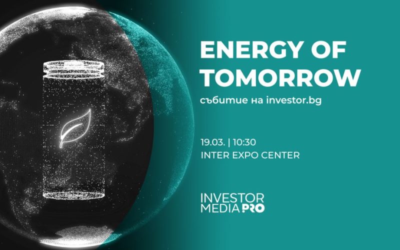 Energy of Tomorrow събира водещи експерти за обсъждане на горивата на прехода – компромис или устойчиво решение? Панелите ще разгледат енергийната сигурност, декарбонизацията, бъдещето на ВЕИ и ролята на водорода, био- и синтетичните горива
