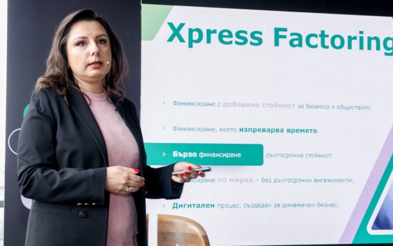Xpress Factoring – иновативно финтех решение за бързо финансиране на фактури, създадено специално за нуждите на малкия и среден бизнес в България.