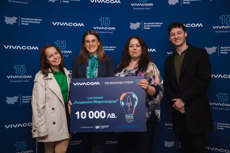 Центрове по медиация във Варна ще помагат на ученици и учители да се справят с агресията. Проектът е подкрепен от Vivacom Регионален грант.