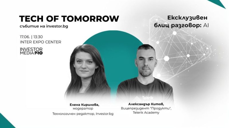 Tech of Tomorrow 2025 стартира с блиц разговор за бъдещето на AI с Александър Китов от Телерик Академия. Какво следва за технологиите и бизнеса?