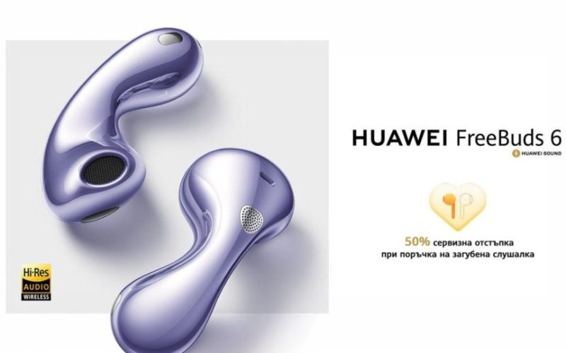 HUAWEI FreeBuds 6: слушалки от отворен тип с двоен говорител, предаване без загуби 2,3 Mbps, чист звук и иновативен дизайн тип капка.