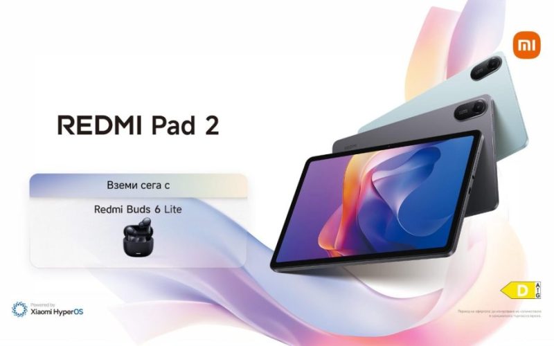 Xiaomi представя серията Redmi Pad 2 – таблети с 11” 2.5K дисплей, мощна батерия и HyperOS 2. Забавление, свързаност и производителност в едно устройство.