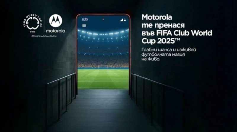 Motorola дава шанс на феновете да спечелят билети за финала на FIFA Club World Cup 2025™ в Ню Йорк. Закупете устройство до 28 юни и участвайте!