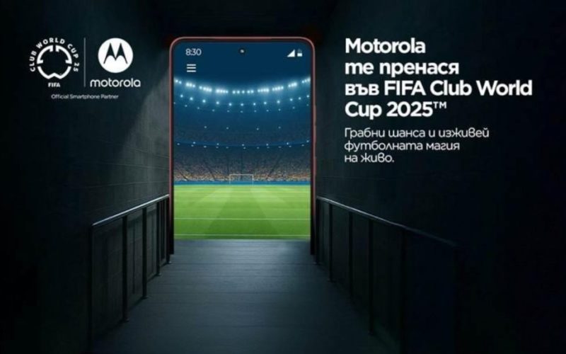 Motorola дава шанс на феновете да спечелят билети за финала на FIFA Club World Cup 2025™ в Ню Йорк. Закупете устройство до 28 юни и участвайте!