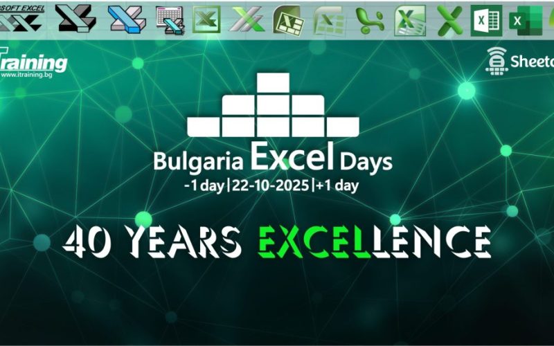 Bulgaria Excel Days 2025 отбелязва 40 години Excel с водещи MVP експерти и мастъркласове по Power BI, AI в Office 365 и фин. моделиране.