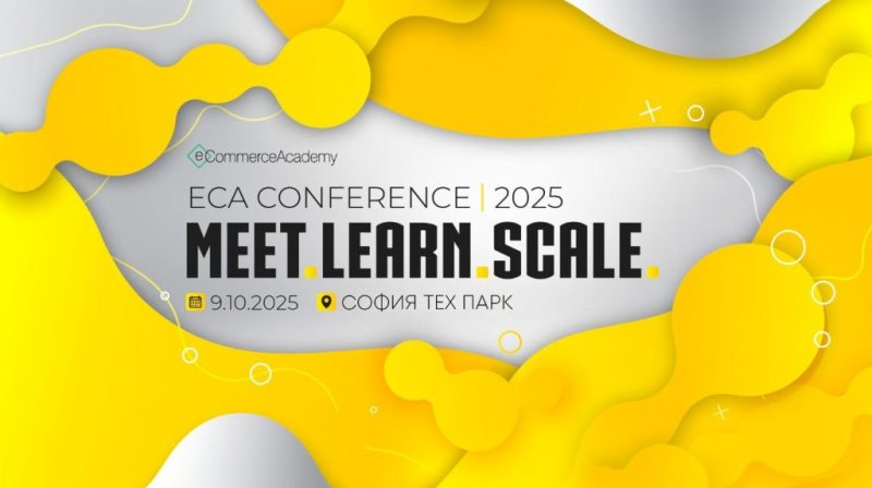 На 9 октомври в София Тех Парк се провежда eCommerce Academy Conference 2025 – с над 30 лектори, 45 изложители и реални решения за онлайн растеж.