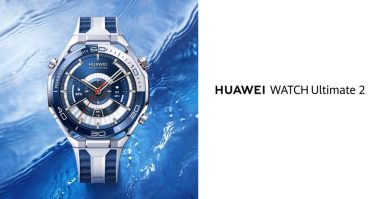 HUAWEI WATCH Ultimate 2 пристига в България: първият смартчасовник със сонарна подводна комуникация, GAP Antenna, TruSense™ мониторинг и батерия до 11 дни.