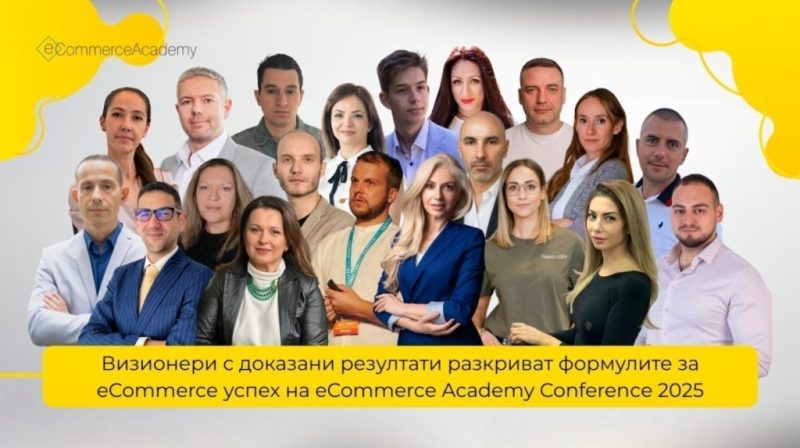 eCommerce Academy Conference 2025 събира на 9 октомври в София лидери от eCommerce, финтех и маркетинга. Реални case studies, AI решения и биометрични плащания.