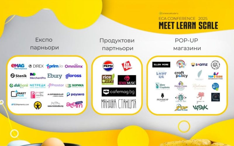 eCommerce Academy Conference 2025 обединява онлайн търговци, доставчици и стартъпи в обща експо зона с иновации, технологии и бизнес решения.