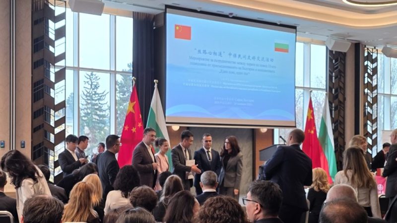 България и Китай отбелязаха 10 години от „Един пояс, един път“ с подписване на 17 стратегически меморандума и нови партньорства в бизнесa, технологиите и културата.