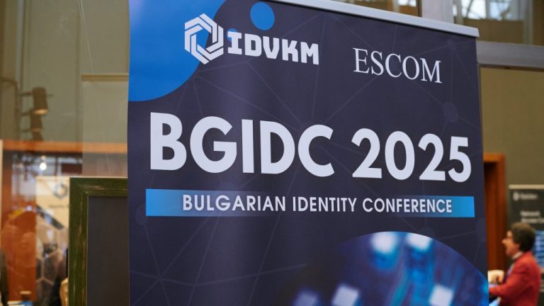 BGIDC 2025 постави във фокус дигиталната идентичност и NIS 2 директивата – ключови теми за бъдещето на киберсигурността в България.