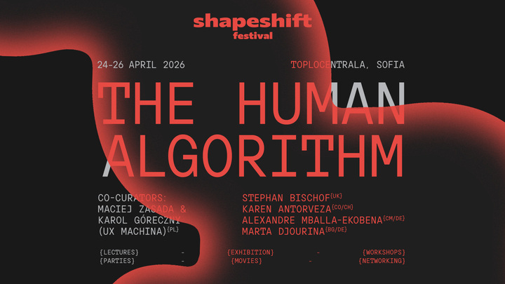 SHAPESHIFT Festival 2026 изследва „Човешкият алгоритъм“ – какво означава да бъдем креативни, етични и емпатични в свят, управляван от технологии? 24–26 април, София.