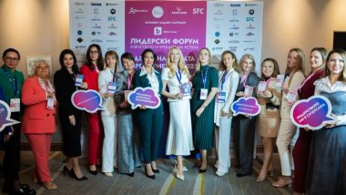 Лидерски форум и Денят на жената предприемач 2025 събраха над 700 лидери и предприемачи в София с дискусии за лидерство, бизнес стратегии, личен бранд, AI и социално въздействие.