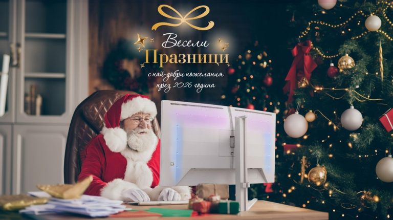 Празнични идеи за подаръци от Philips Monitors и Evnia – премиум модели за геймъри, професионалисти и дома с топ технологии и зашеметяващи цветове.