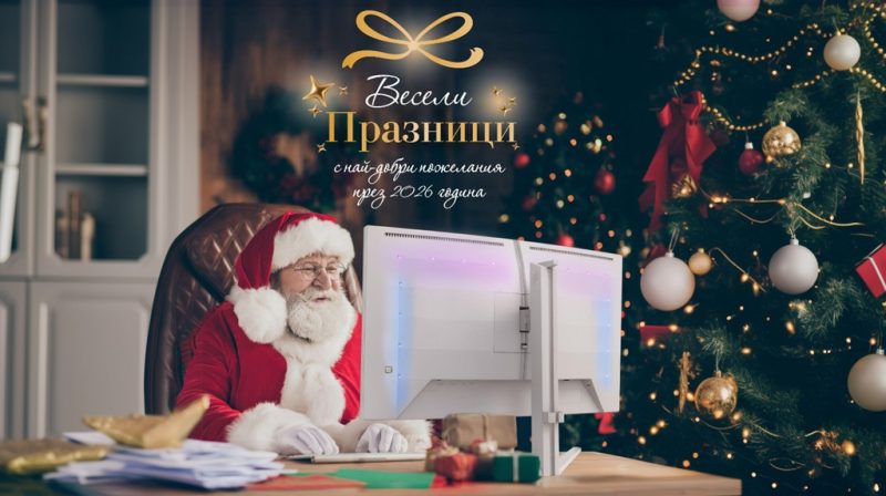 Празнични идеи за подаръци от Philips Monitors и Evnia – премиум модели за геймъри, професионалисти и дома с топ технологии и зашеметяващи цветове.