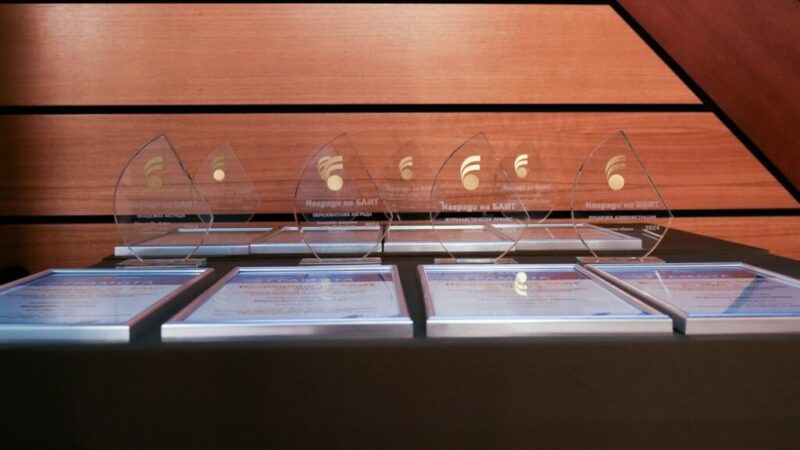 Номинираните за „Наградите на БАИТ“ 2025 са обявени. Церемонията е на 24 февруари, със специално участие на проф. д-р Иво Петров и Георги Къдрев.