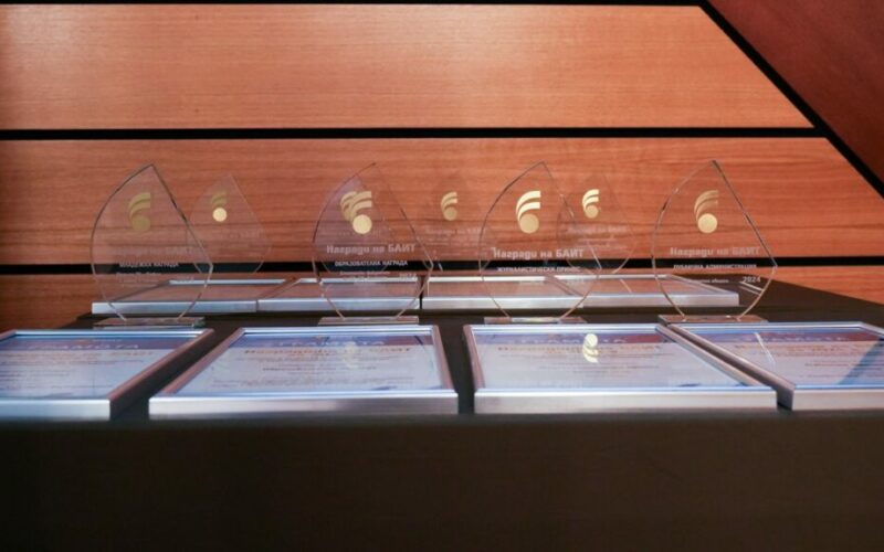 Номинираните за „Наградите на БАИТ“ 2025 са обявени. Церемонията е на 24 февруари, със специално участие на проф. д-р Иво Петров и Георги Къдрев.