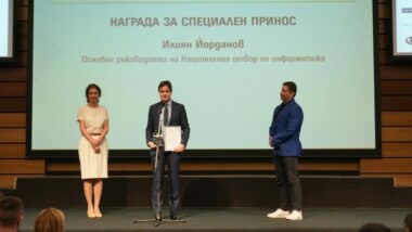 Обявени са победителите в „Наградите на БАИТ“ за 2025 г. – отличия за млади таланти, AI иновации, стартъпи и успешни ИКТ решения.