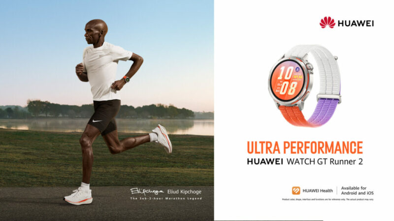 Huawei представи HUAWEI WATCH GT Runner 2 – професионален смартчасовник за бегачи, разработен с Елиуд Кипчоге, с прецизен GPS и интелигентен маратонски режим.
