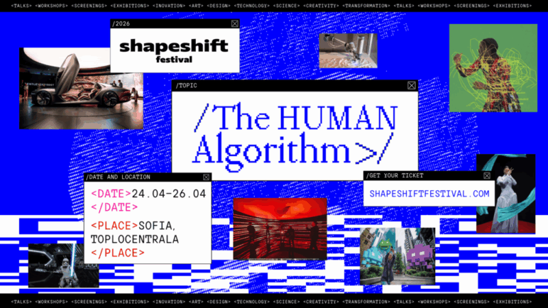 SHAPESHIFT 2026 събира в София водещи имена от технологиите, дизайна и културата, за да изследва „Човешкия алгоритъм“ и бъдещето на интелигентността.